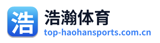 浩瀚体育 Logo